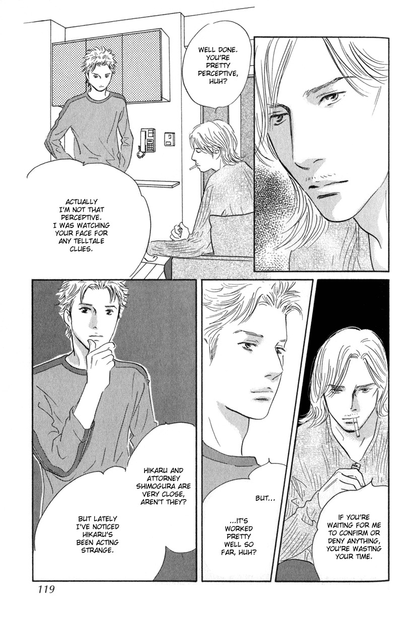 Nanahikari Chapter 23 page 33 - Chapter 23