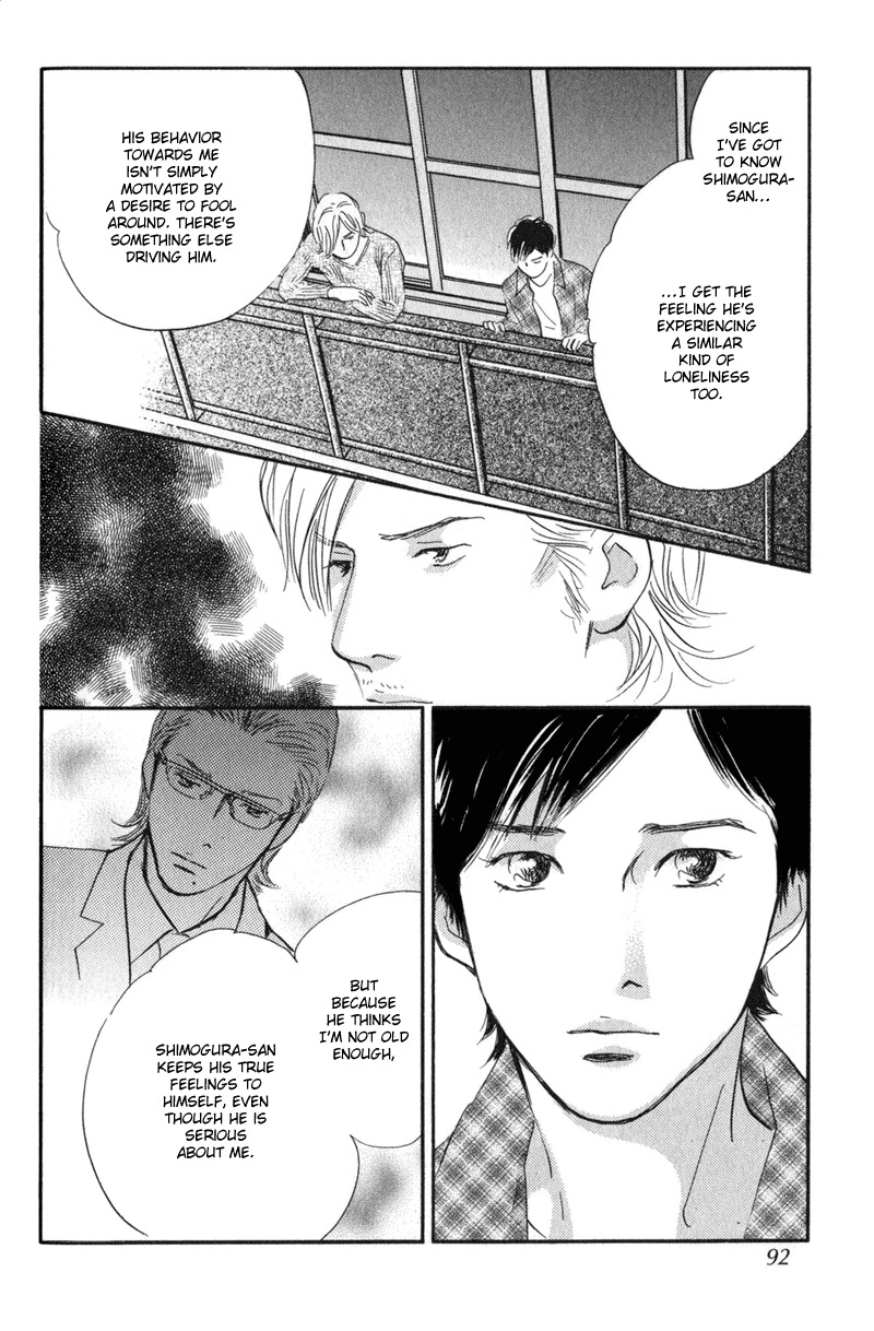Nanahikari Chapter 23 page 6 - Chapter 23