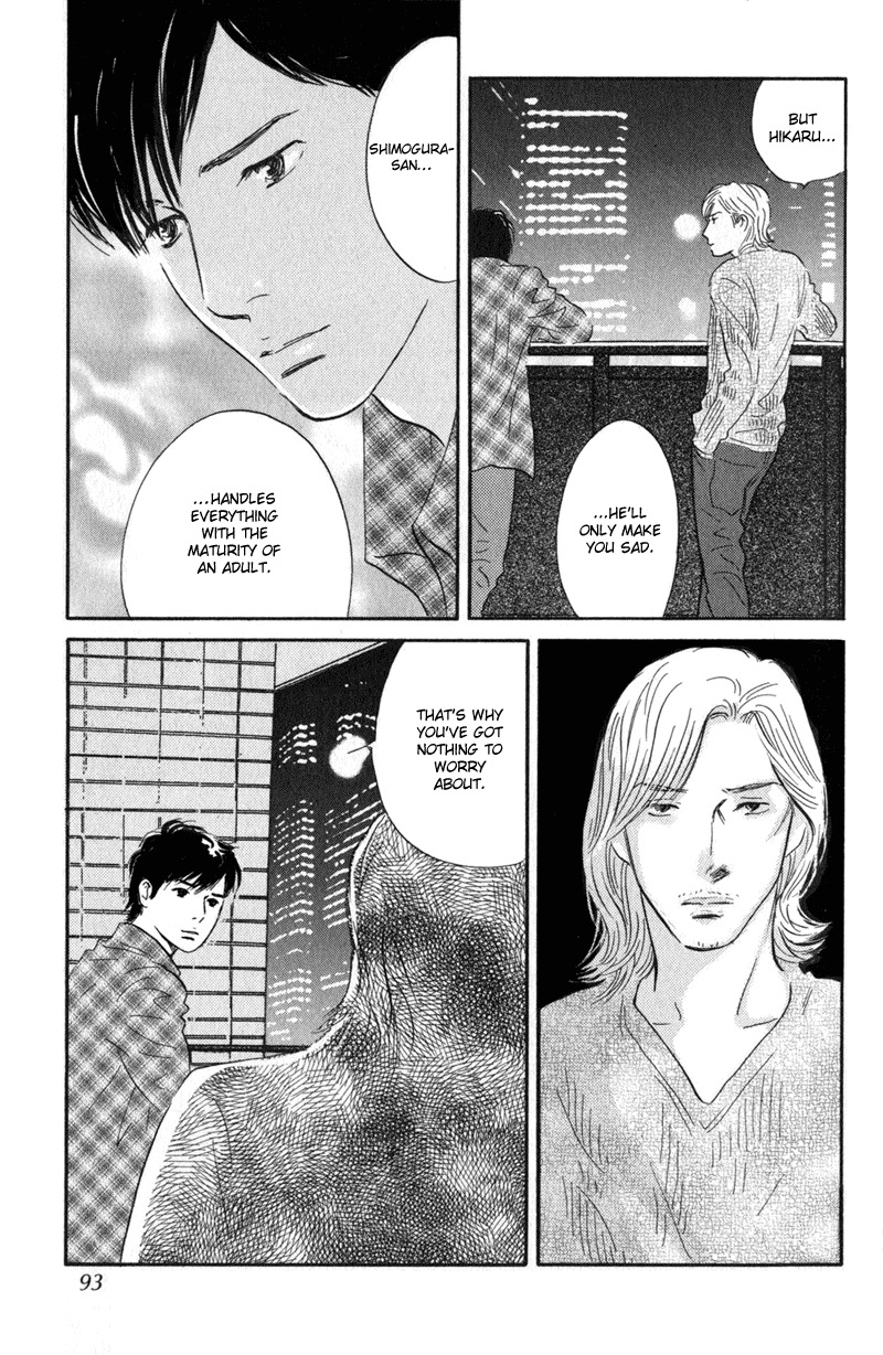 Nanahikari Chapter 23 page 7 - Chapter 23