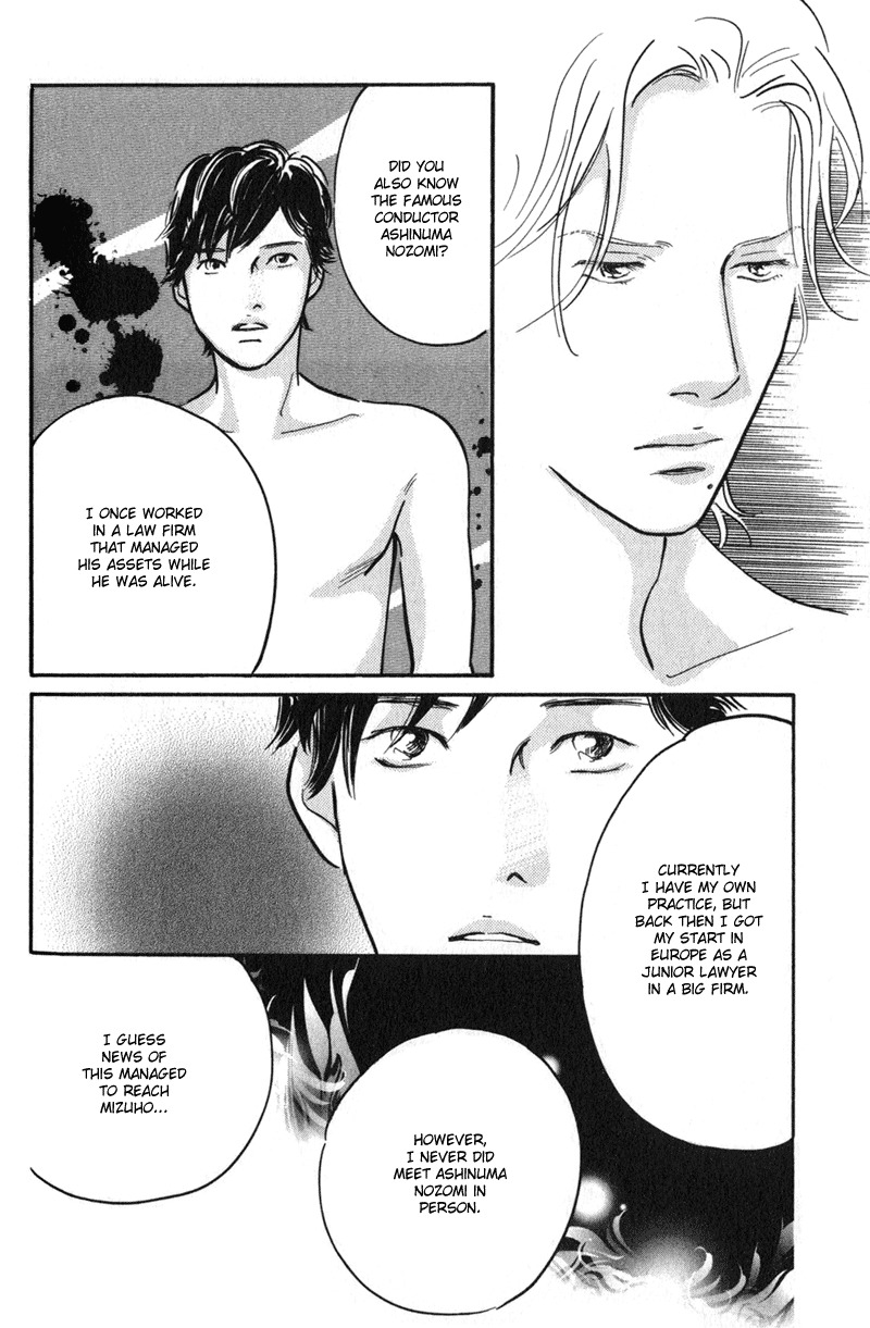 Nanahikari Chapter 24 page 12 - Chapter 24