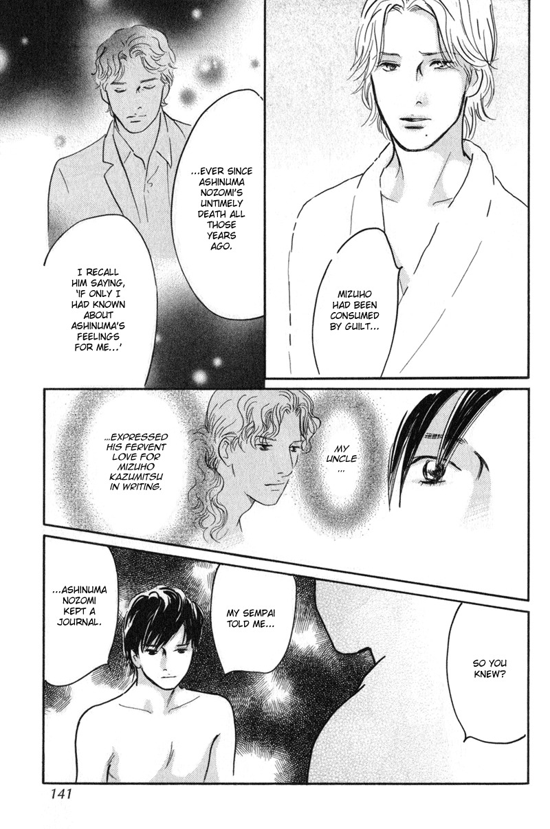 Nanahikari Chapter 24 page 15 - Chapter 24