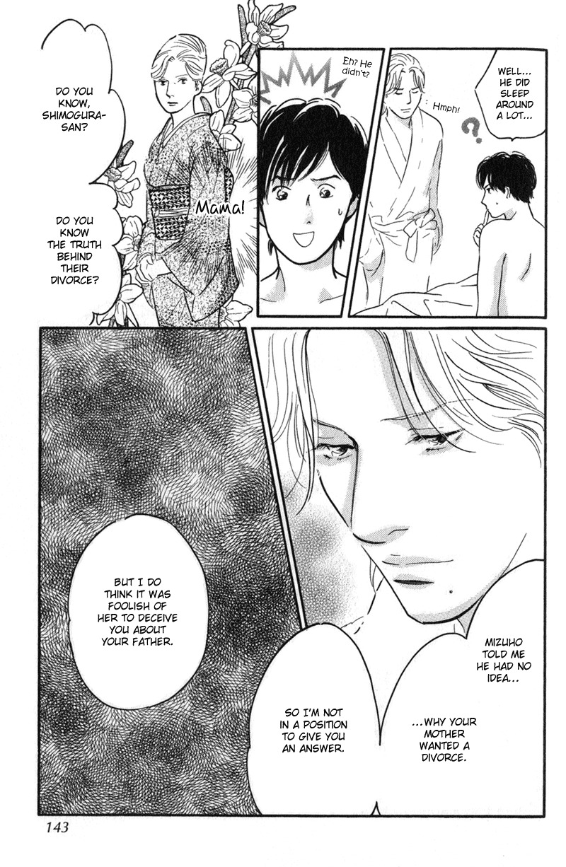 Nanahikari Chapter 24 page 17 - Chapter 24