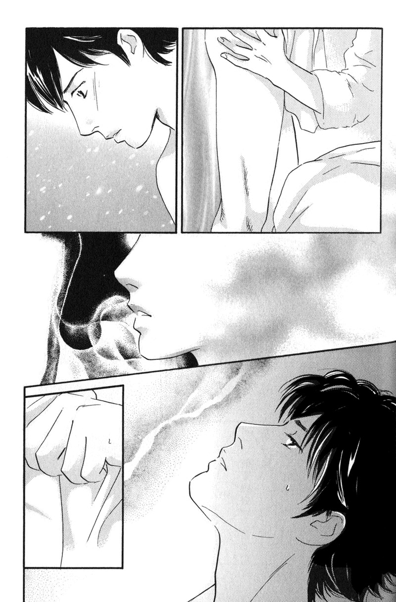 Nanahikari Chapter 24 page 23 - Chapter 24