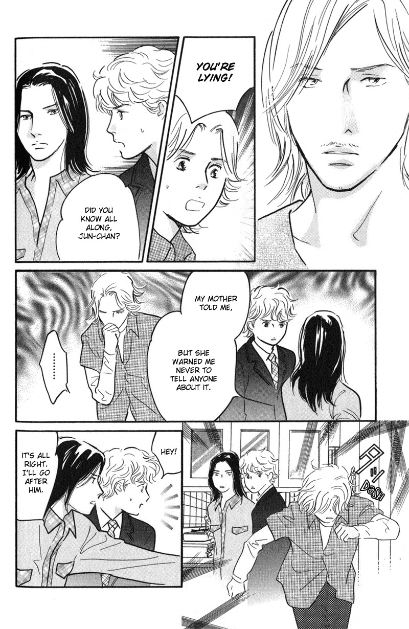 Nanahikari Chapter 24 page 30 - Chapter 24