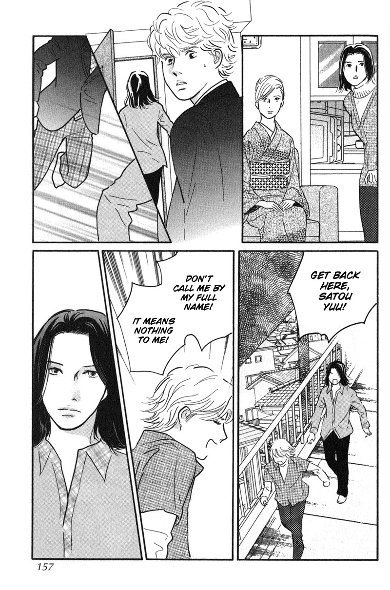 Nanahikari Chapter 24 page 31 - Chapter 24