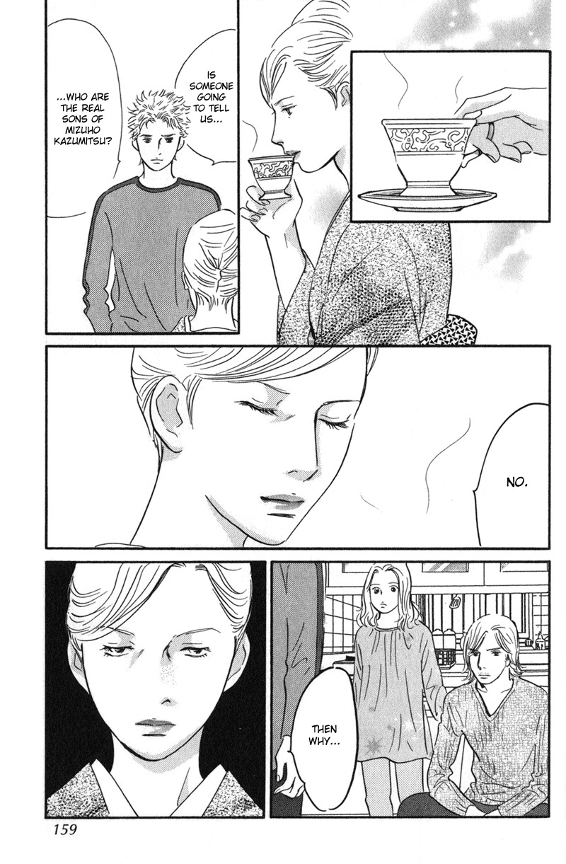 Nanahikari Chapter 24 page 33 - Chapter 24