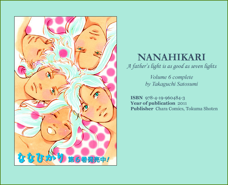 Nanahikari Chapter 24 page 46 - Chapter 24