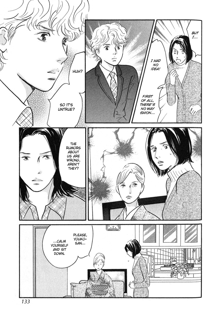 Nanahikari Chapter 24 page 7 - Chapter 24