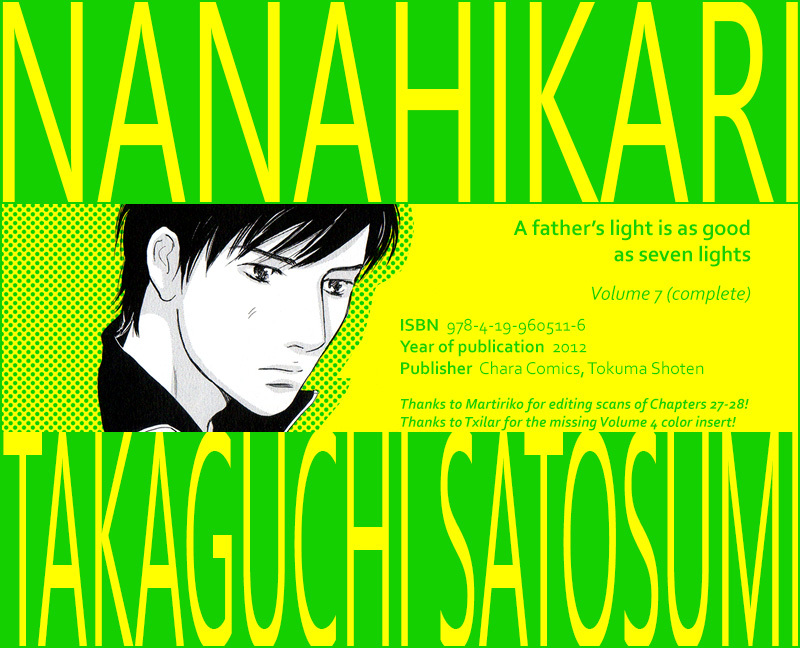 Nanahikari Chapter 25 page 1 - Chapter 25
