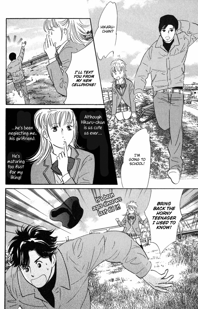 Nanahikari Chapter 25 page 13 - Chapter 25