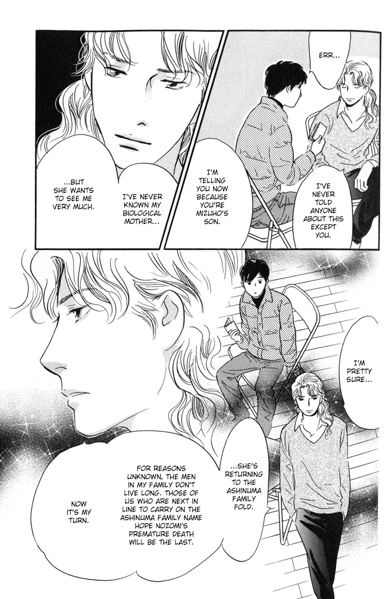 Nanahikari Chapter 25 page 24 - Chapter 25