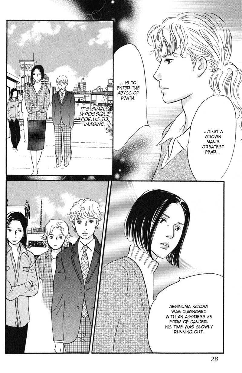 Nanahikari Chapter 25 page 27 - Chapter 25
