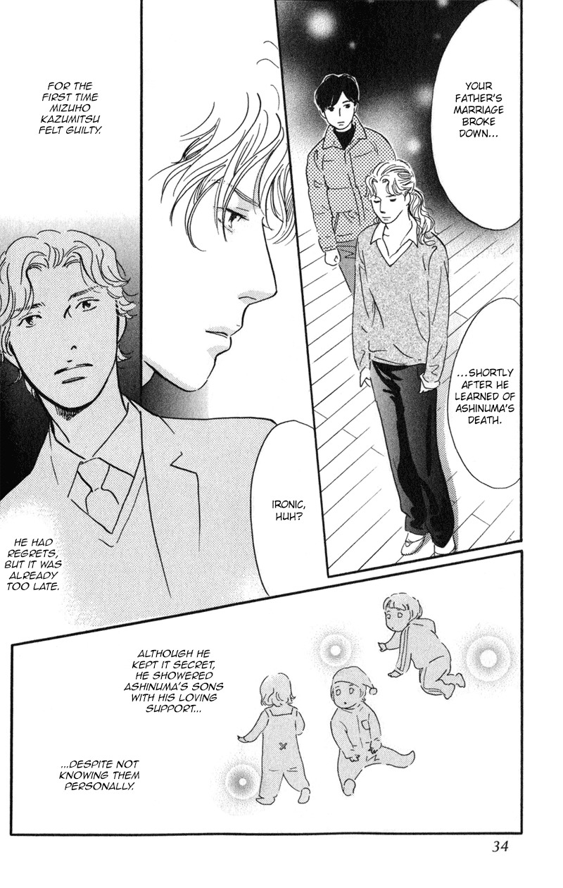 Nanahikari Chapter 25 page 33 - Chapter 25