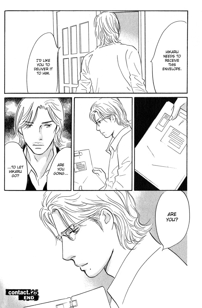 Nanahikari Chapter 25 page 45 - Chapter 25