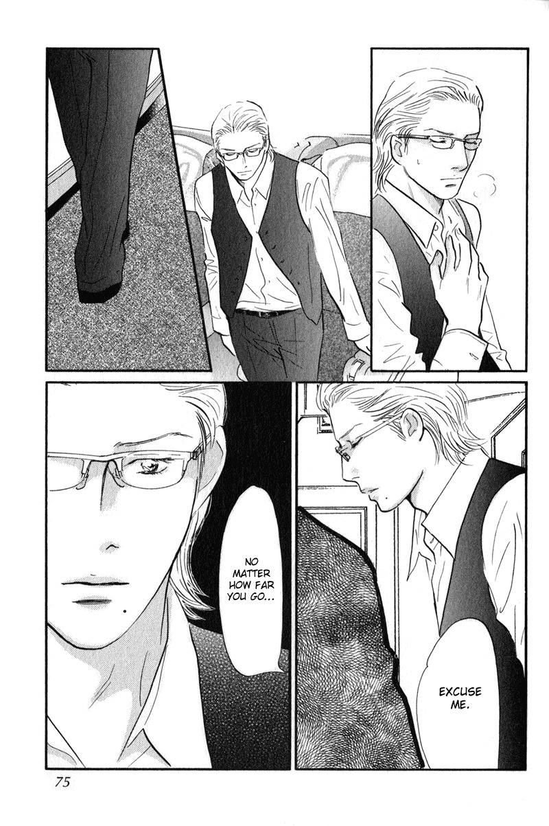 Nanahikari Chapter 26 page 29 - Chapter 26