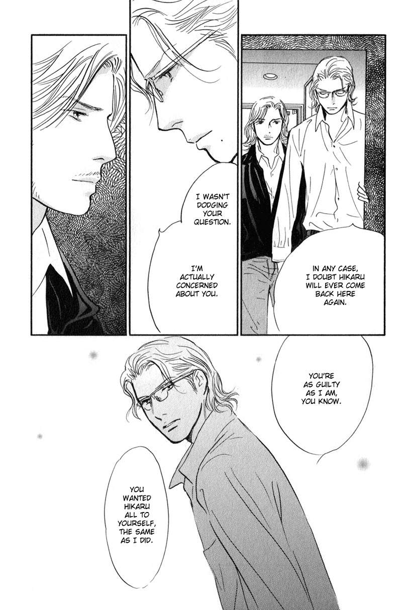 Nanahikari Chapter 26 page 3 - Chapter 26