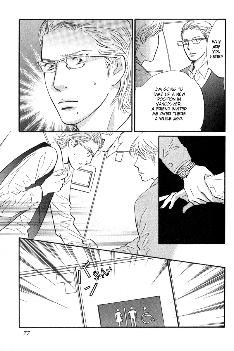 Nanahikari Chapter 26 page 31 - Chapter 26