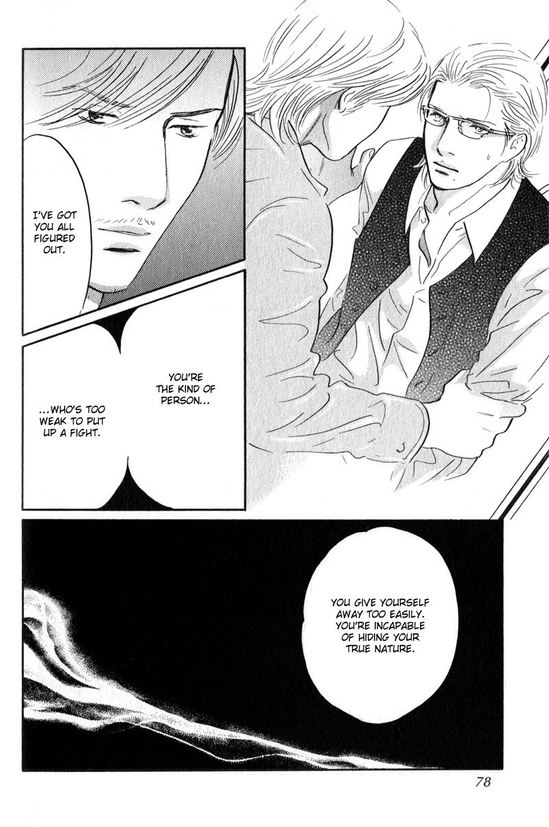 Nanahikari Chapter 26 page 32 - Chapter 26