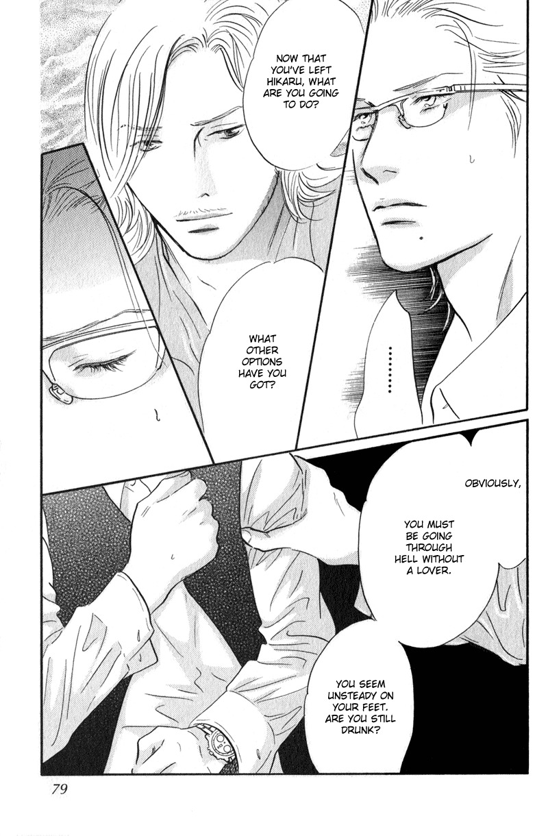 Nanahikari Chapter 26 page 33 - Chapter 26