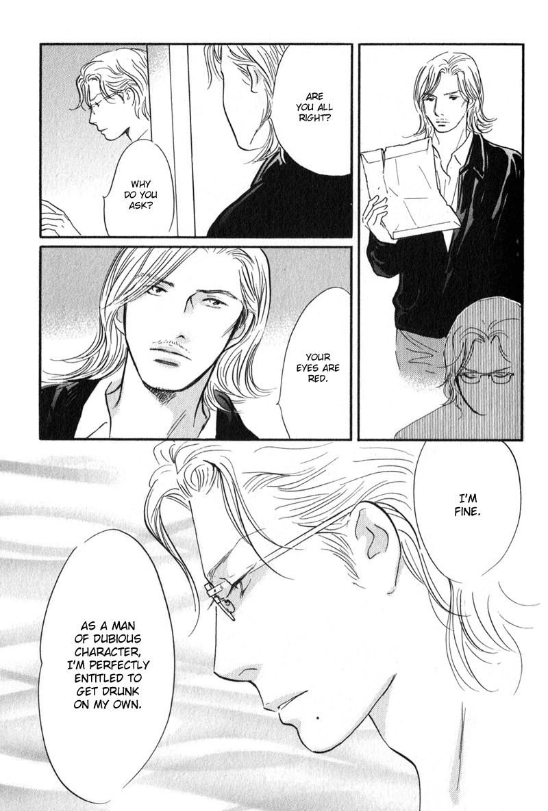 Nanahikari Chapter 26 page 7 - Chapter 26