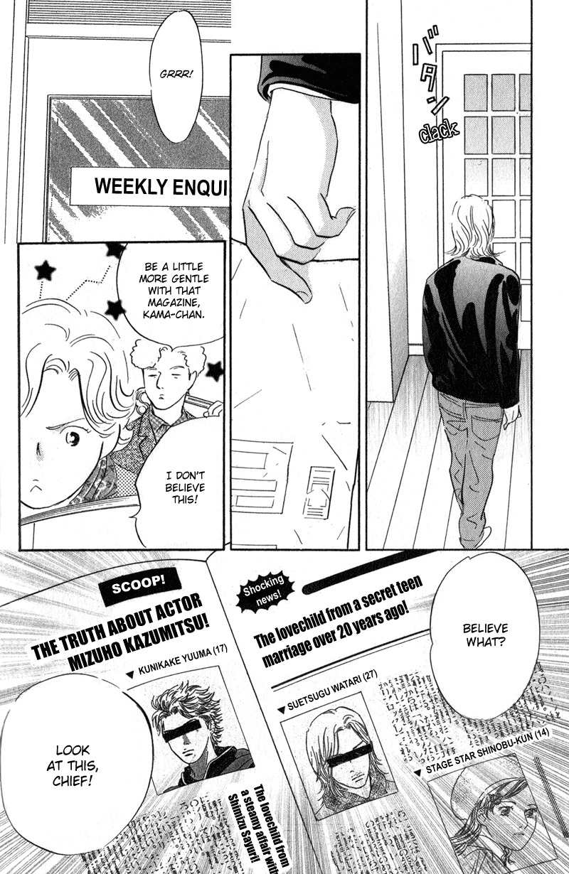 Nanahikari Chapter 26 page 8 - Chapter 26