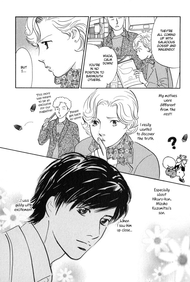Nanahikari Chapter 26 page 9 - Chapter 26
