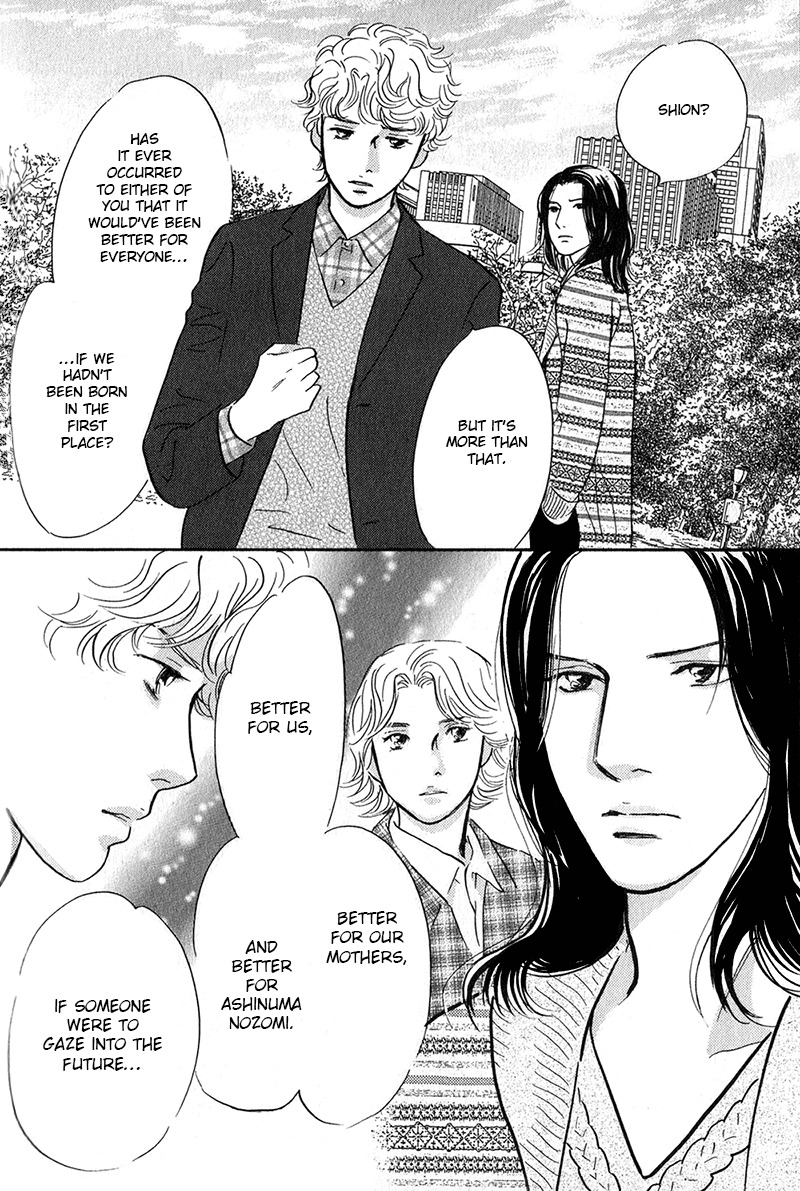 Nanahikari Chapter 27 page 13 - Chapter 27