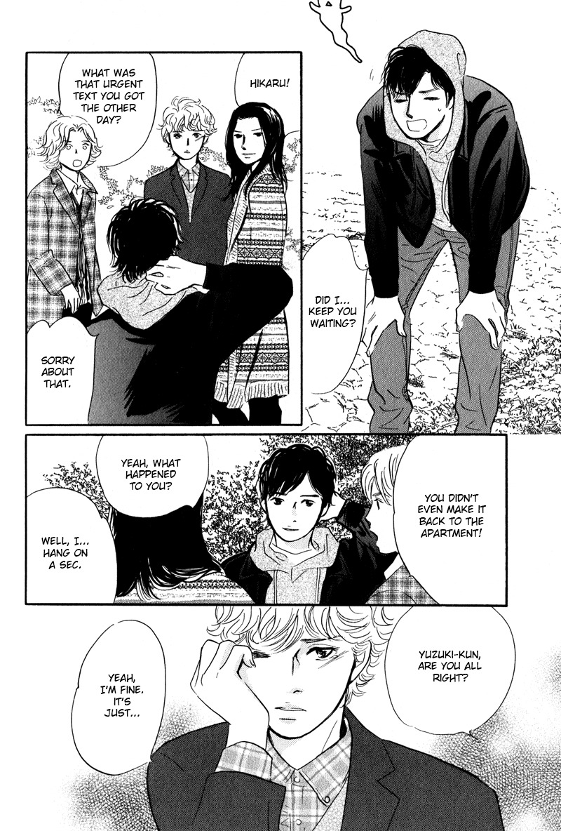 Nanahikari Chapter 27 page 17 - Chapter 27