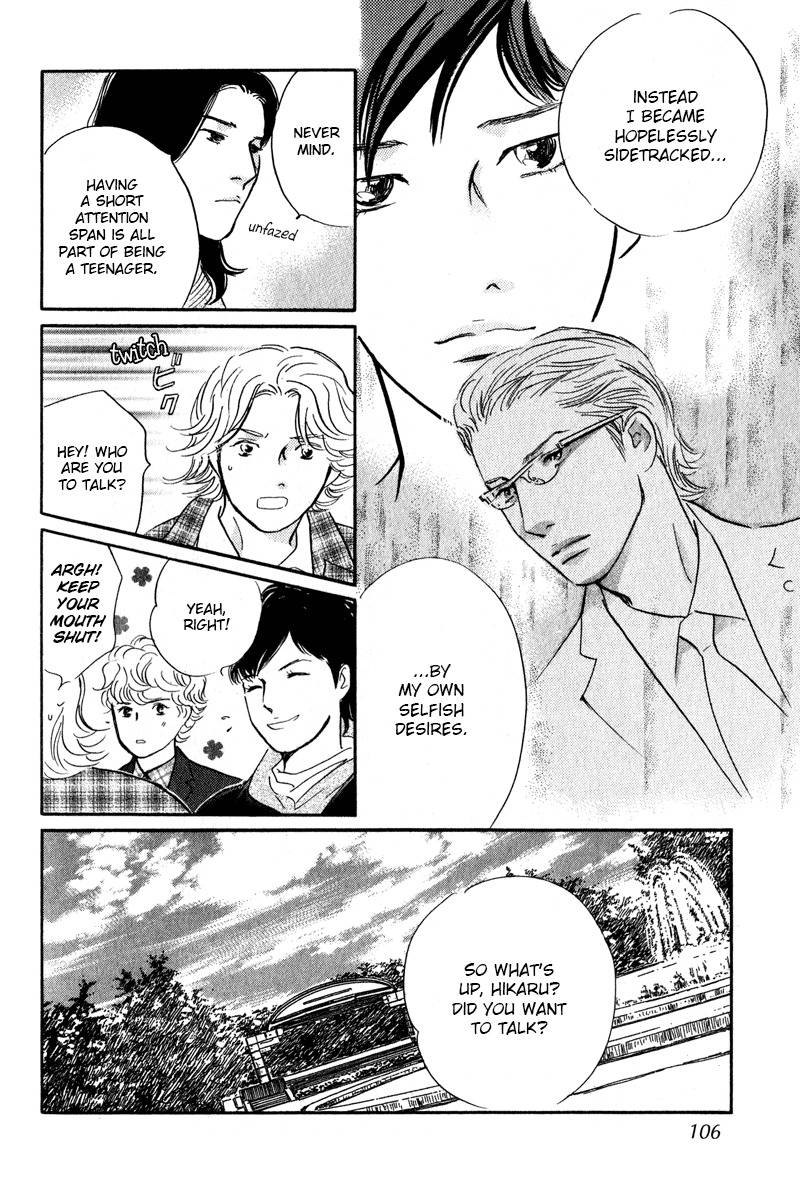Nanahikari Chapter 27 page 19 - Chapter 27