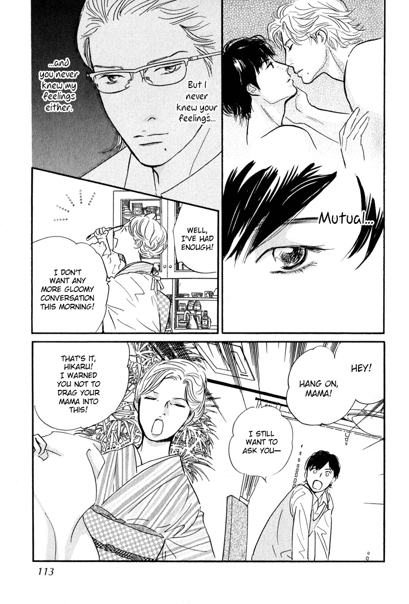 Nanahikari Chapter 27 page 26 - Chapter 27