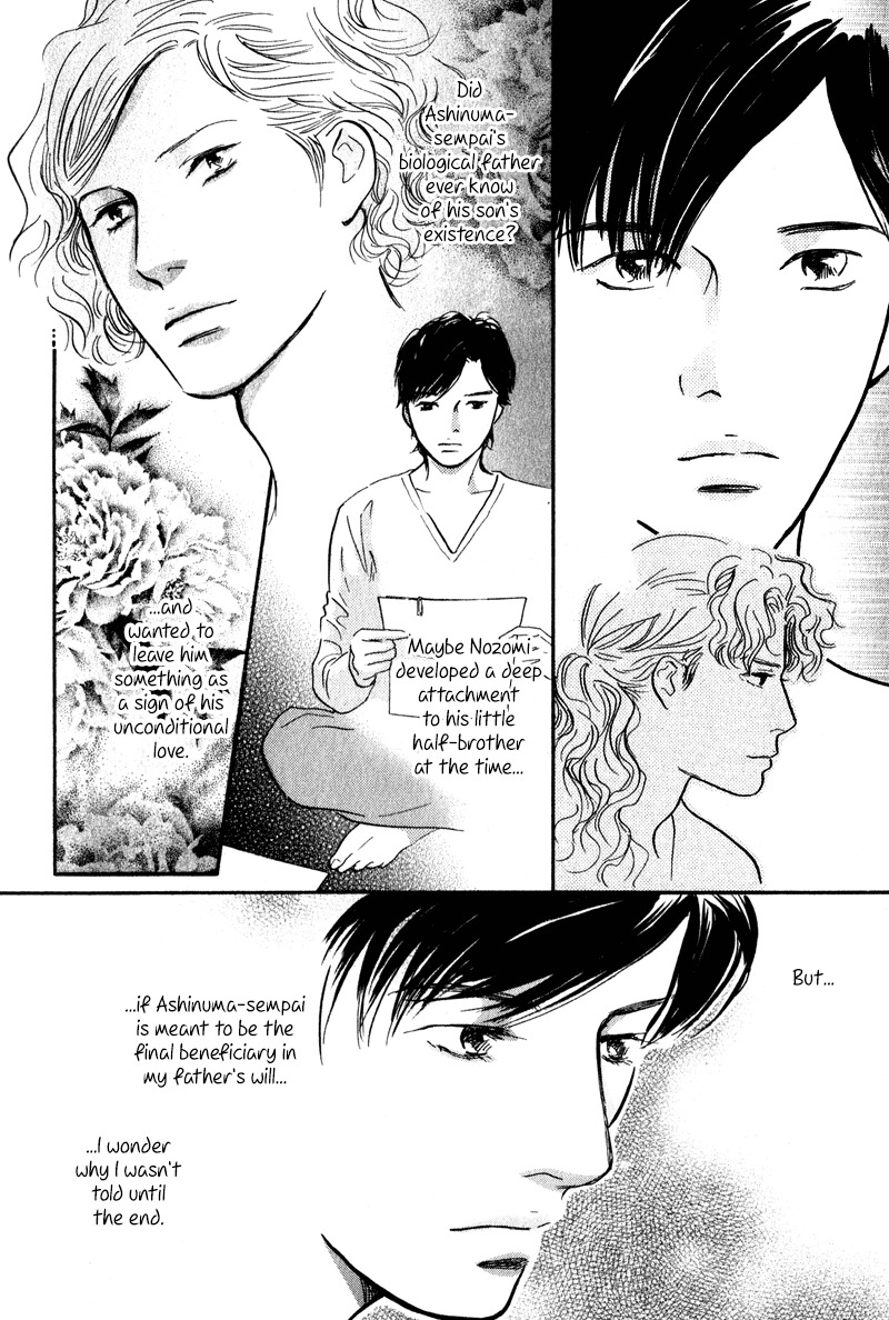 Nanahikari Chapter 27 page 3 - Chapter 27