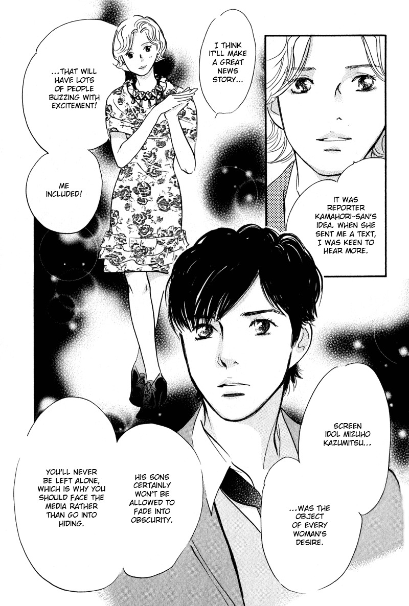 Nanahikari Chapter 27 page 32 - Chapter 27