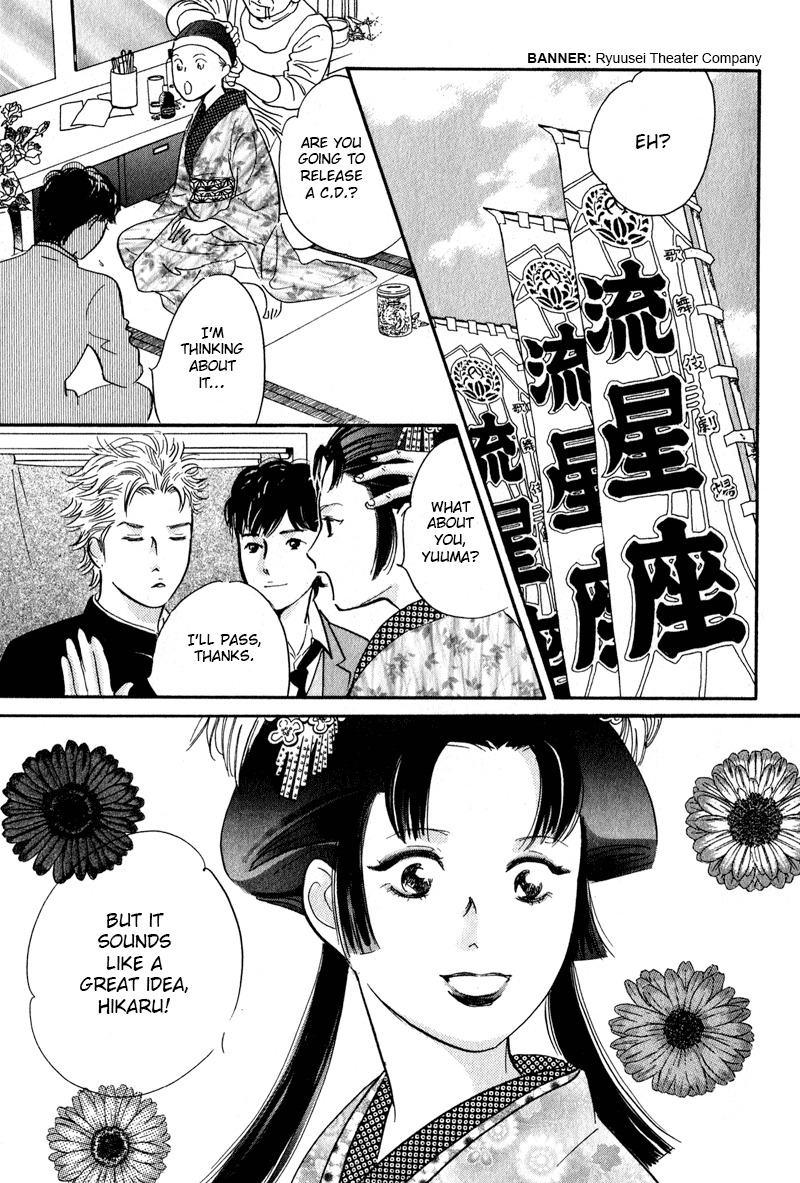 Nanahikari Chapter 27 page 34 - Chapter 27
