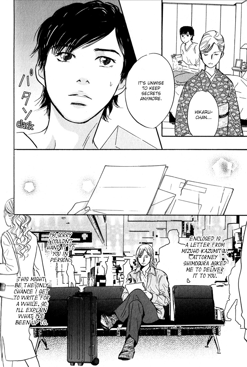 Nanahikari Chapter 27 page 5 - Chapter 27