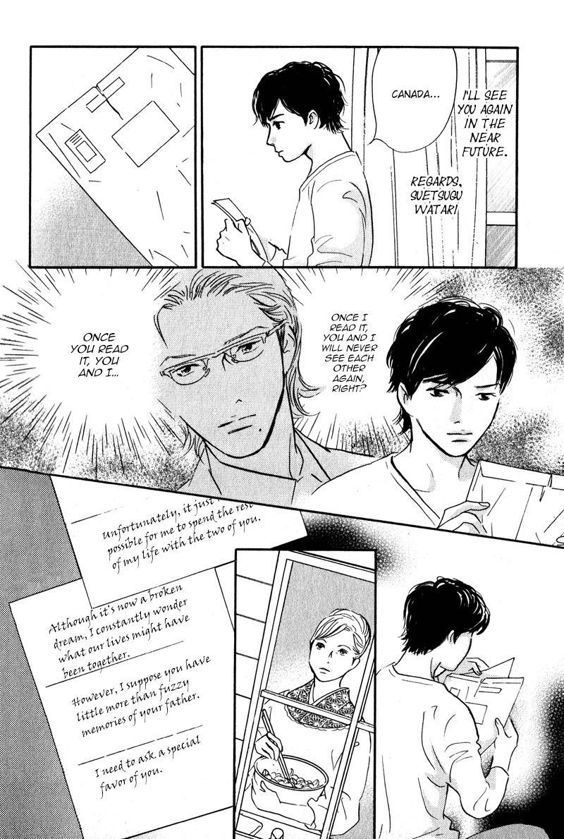 Nanahikari Chapter 27 page 7 - Chapter 27