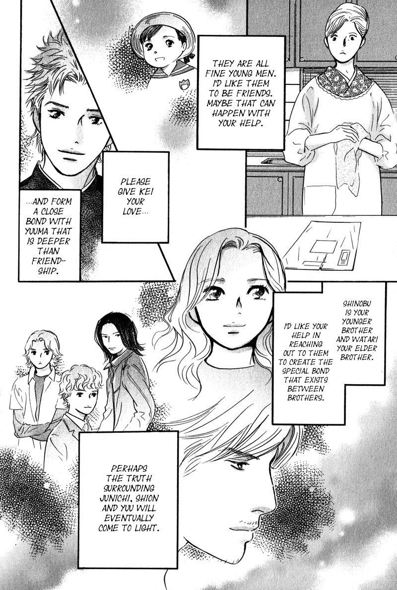 Nanahikari Chapter 27 page 9 - Chapter 27