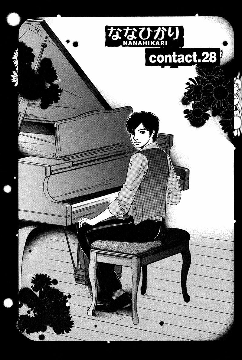 Nanahikari Chapter 28 page 1 - Chapter 28