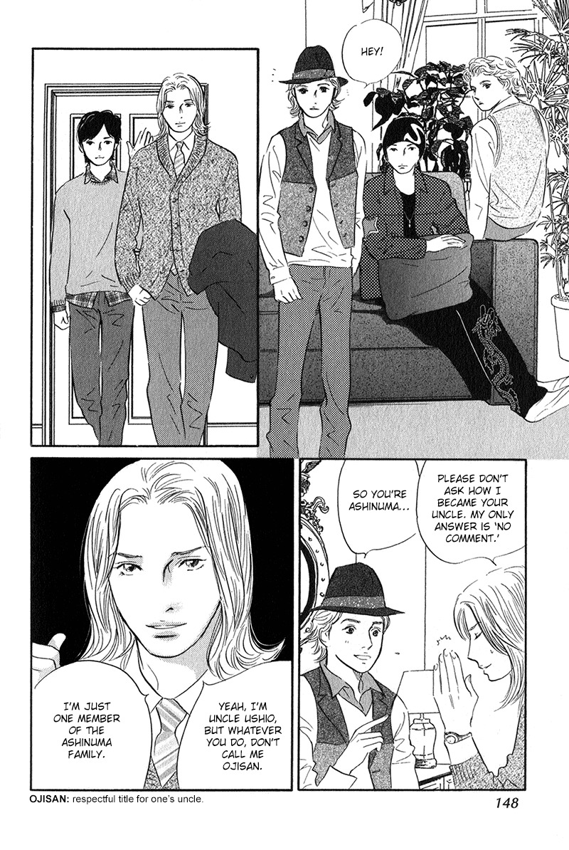 Nanahikari Chapter 28 page 20 - Chapter 28