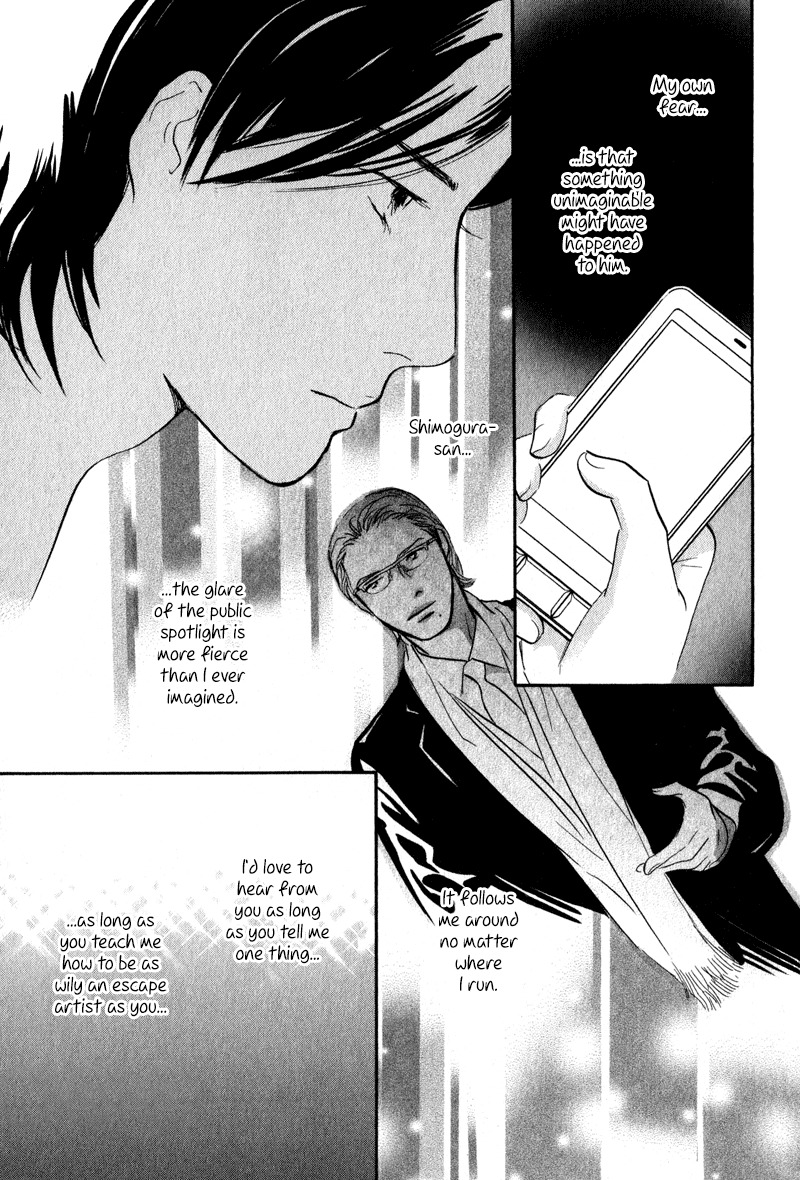 Nanahikari Chapter 28 page 25 - Chapter 28