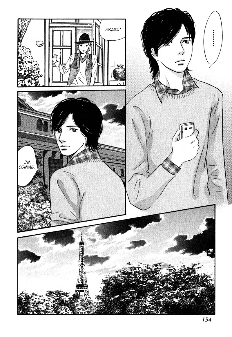 Nanahikari Chapter 28 page 26 - Chapter 28