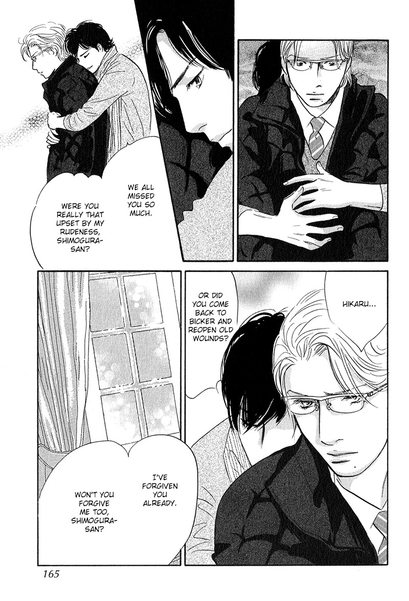 Nanahikari Chapter 28 page 37 - Chapter 28