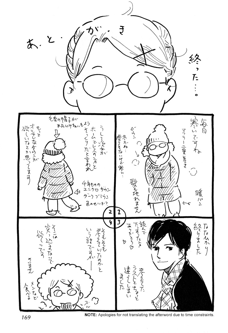 Nanahikari Chapter 28 page 41 - Chapter 28