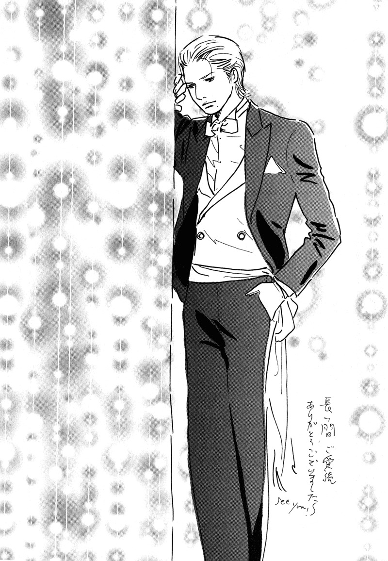 Nanahikari Chapter 28 page 44 - Chapter 28