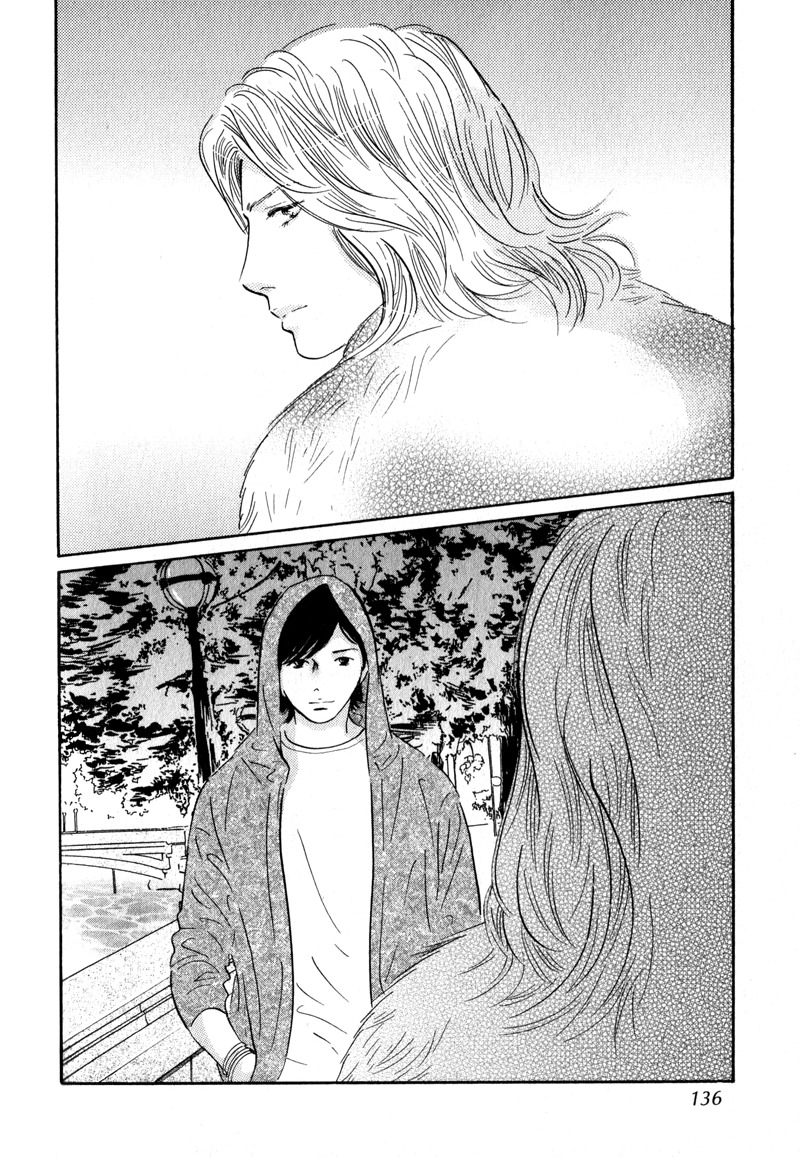 Nanahikari Chapter 28 page 8 - Chapter 28