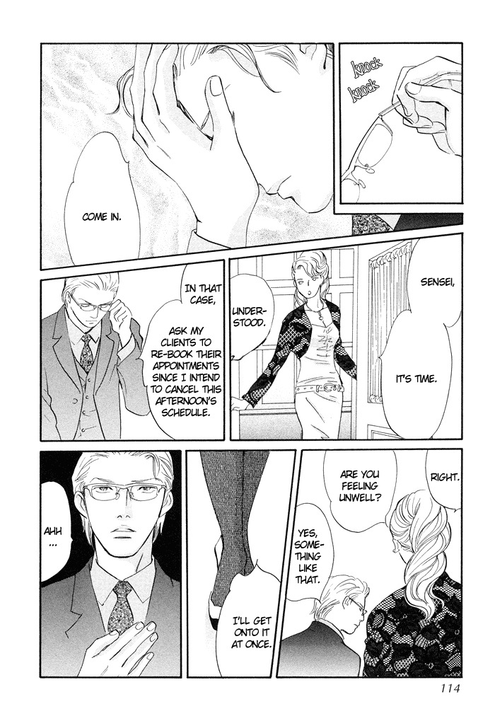 Nanahikari Chapter 3 page 15 - Chapter 3