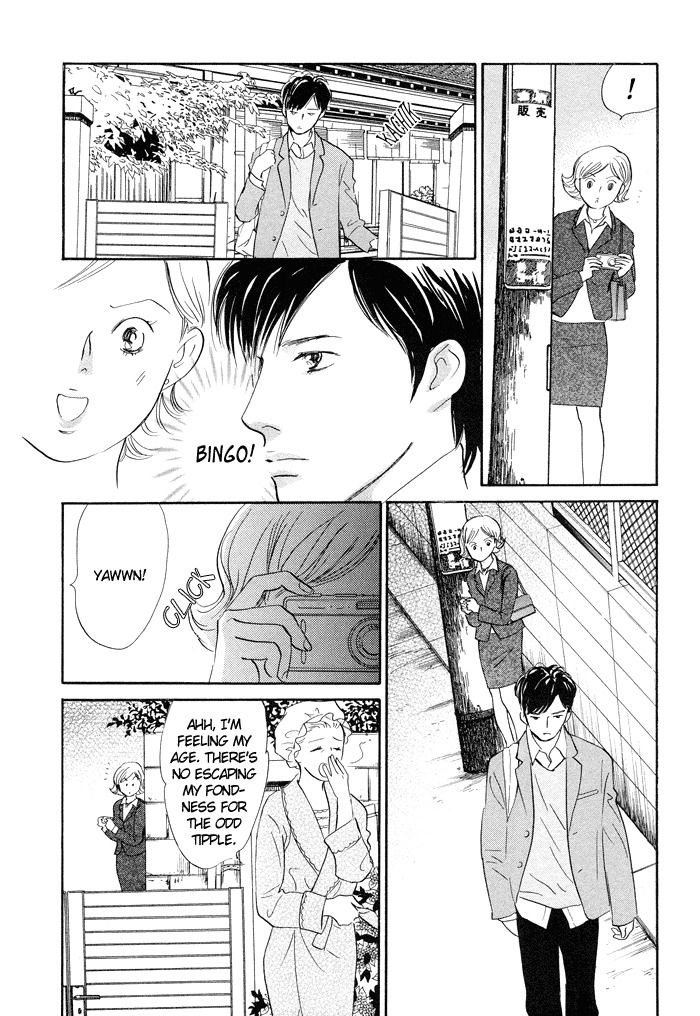 Nanahikari Chapter 3 page 19 - Chapter 3