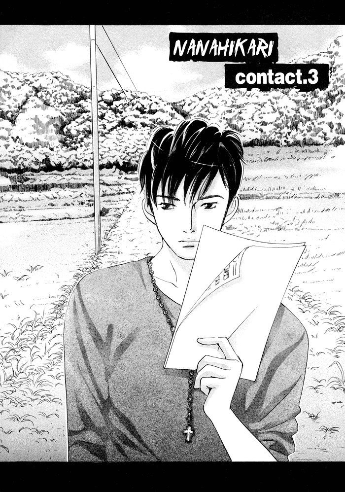 Nanahikari Chapter 3 page 2 - Chapter 3