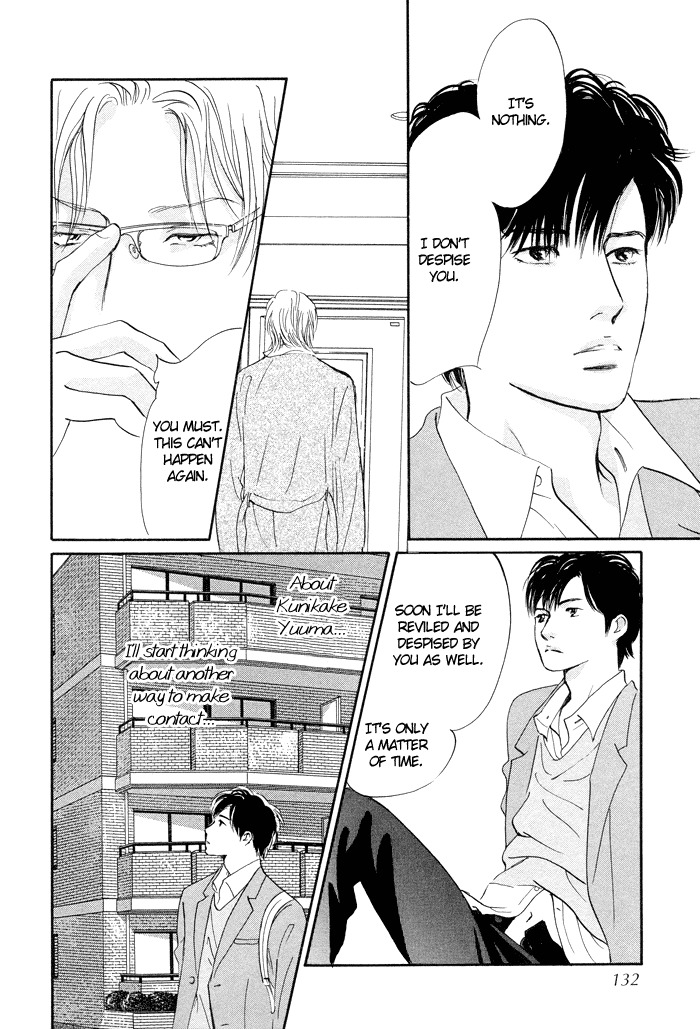 Nanahikari Chapter 3 page 33 - Chapter 3