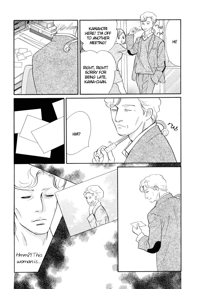 Nanahikari Chapter 3 page 38 - Chapter 3