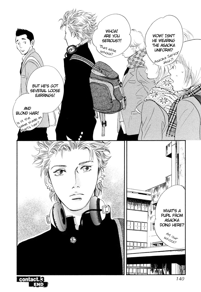 Nanahikari Chapter 3 page 41 - Chapter 3